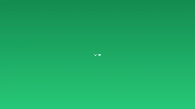 51视频栏目预览图展示创意短片画面